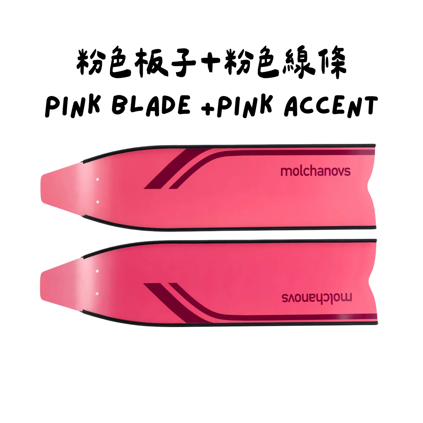 SPORT 玻纖長蛙板 | Bifins Blades 3 Fiberglass