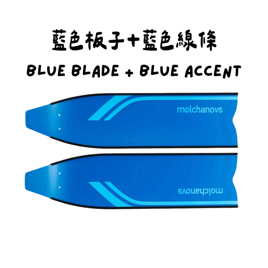 SPORT 玻纖長蛙板 | Bifins Blades 3 Fiberglass