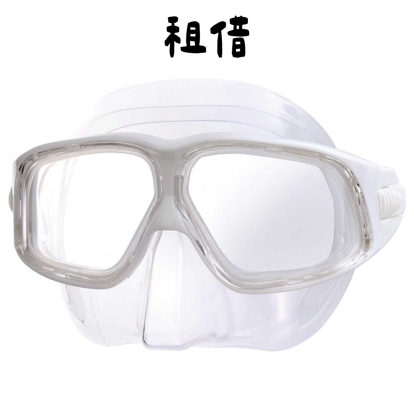 Problue | 壓克力雙面鏡|租借