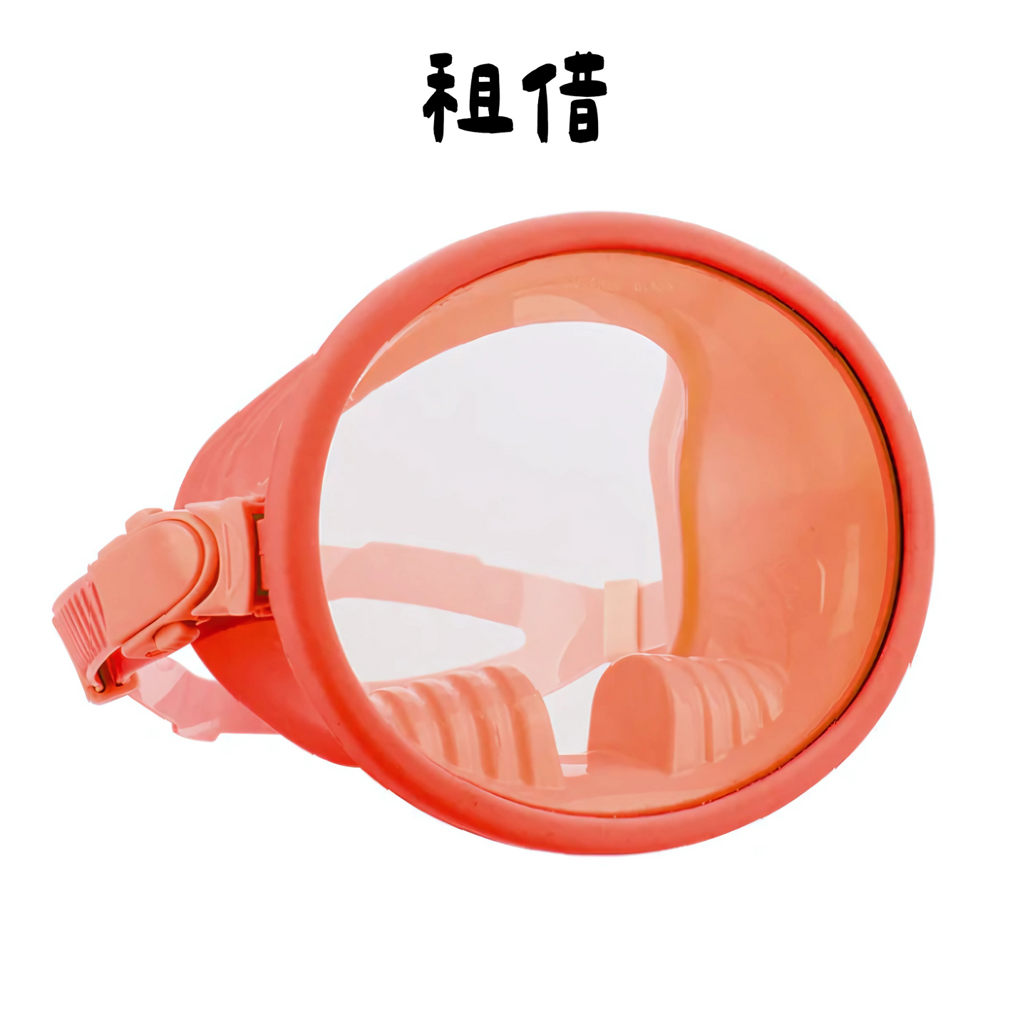 Over Under | VINTAGE 海女面鏡 |租借