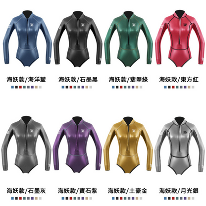 防寒衣【Siren 海妖系列】半身拉鍊滑面(2mm八針車縫版)