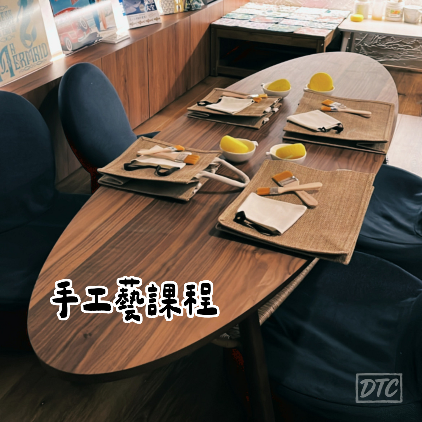 夢行俱樂部｜一樓長桌空間租借｜小型聚會 / 拍攝 / 討論會