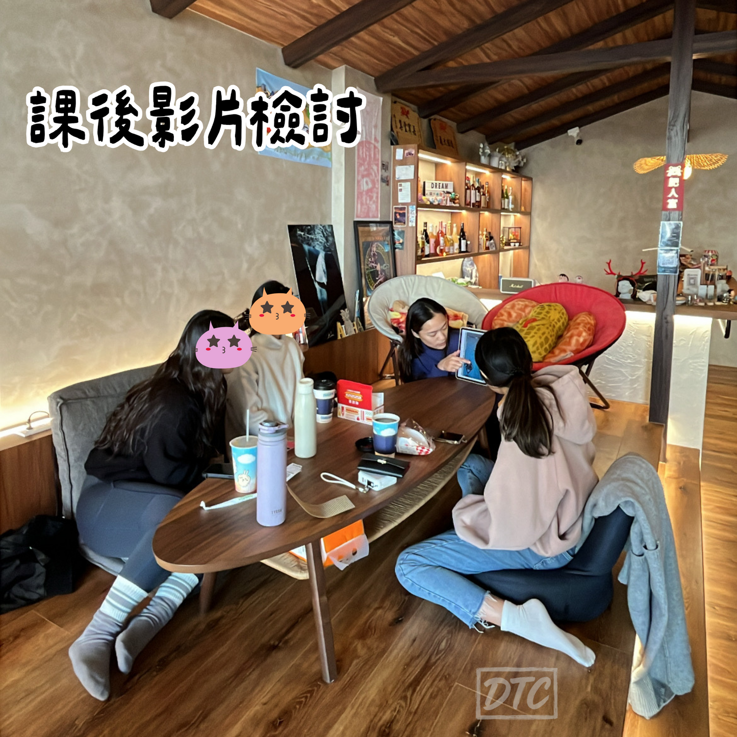 夢行俱樂部｜一樓長桌空間租借｜小型聚會 / 拍攝 / 討論會