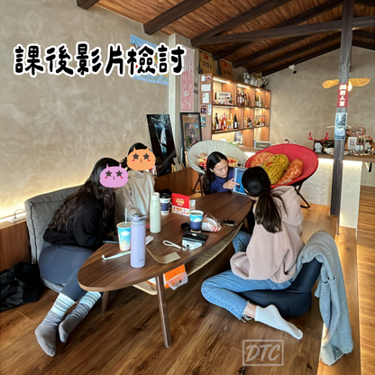 夢行俱樂部｜一樓長桌空間租借｜小型聚會 / 拍攝 / 討論會