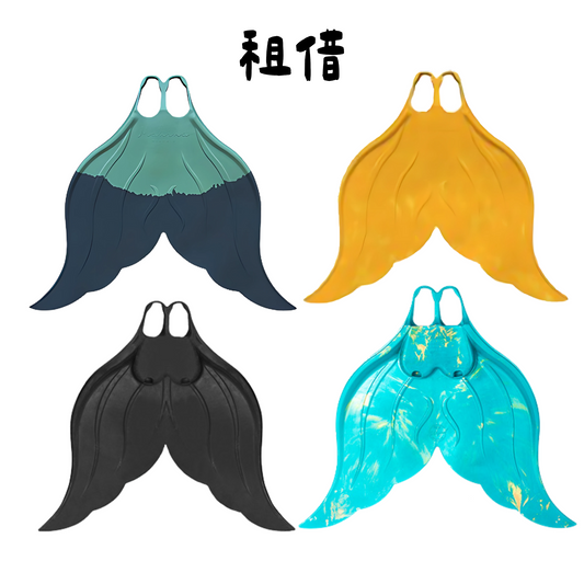 Mahina | 魚璞 ｜租借