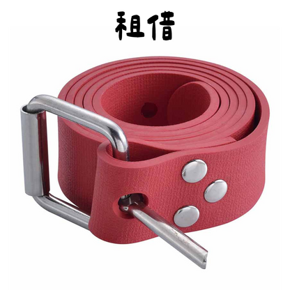 橡膠配重帶 | 租借