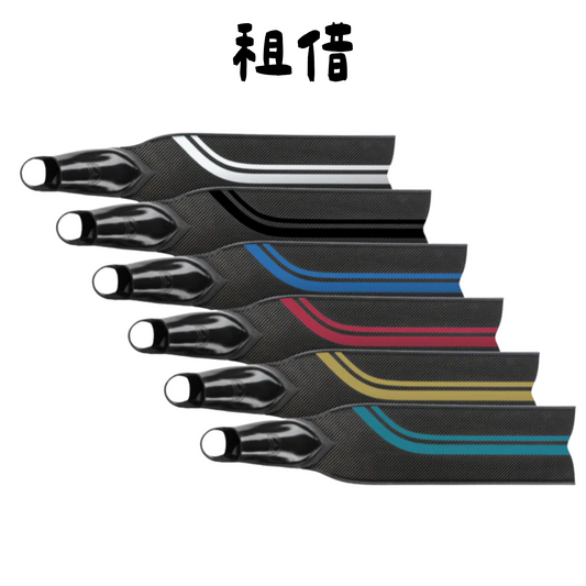 Molchanovs| PRO 3 碳纖長蛙 | Pro 3 Bifine Carbon | 租借