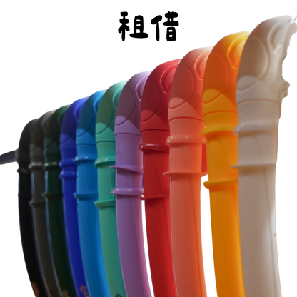 Over Under | 呼吸管 | 租借