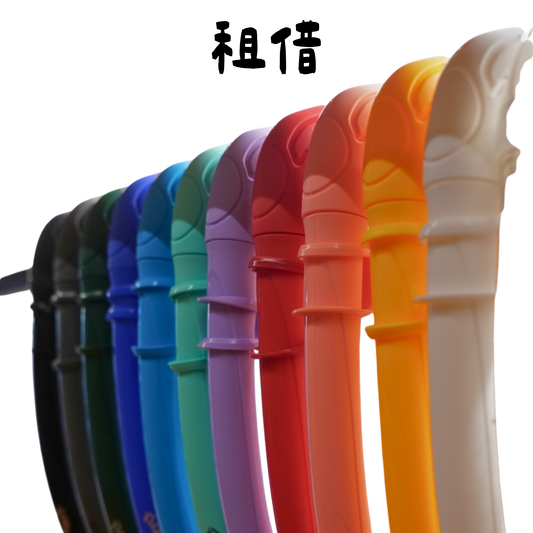 Over Under | 呼吸管 | 租借