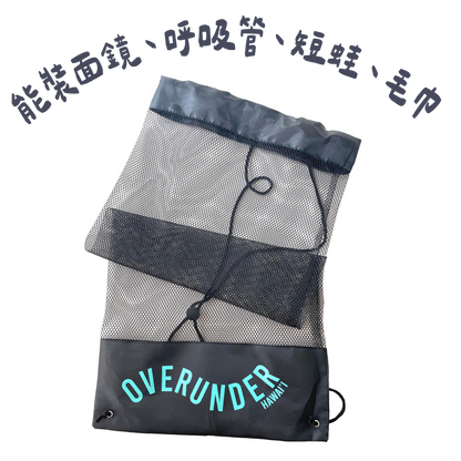 Mesh Dive Bag | 束口袋子